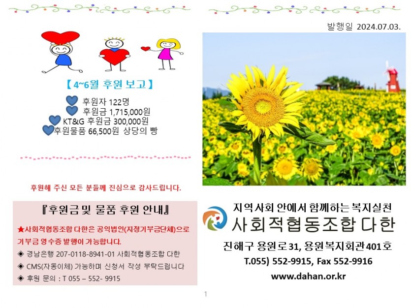 5ace6b4169d4e5a7db3dfe7bbee1063f_1720145612_2964.JPG