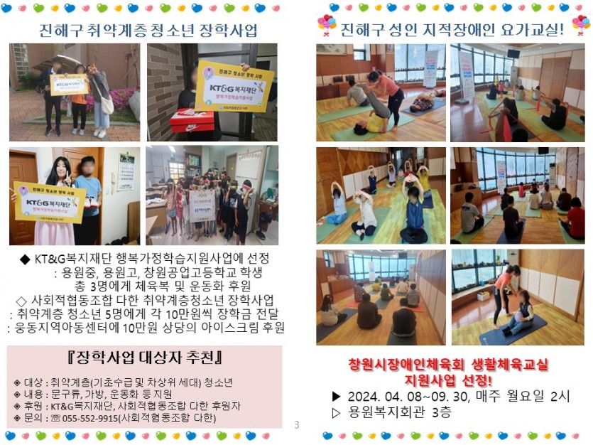 5ace6b4169d4e5a7db3dfe7bbee1063f_1720145612_3853.JPG