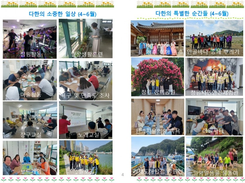 5ace6b4169d4e5a7db3dfe7bbee1063f_1720145612_4261.JPG